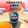 小天才酷盖2026新款智能电话儿童多功能腕表手小学6-9-12岁初高中生防水定位 续航版【黑蓝】定位+视频+管控 实拍图