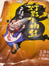 张飞 灯影牛肉丝五香味100g  四川特产 休闲零食小吃  实拍图