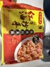 湾仔码头【水饺皇后同款】早饭早餐速食 生鲜食品 川香红油抄手230g12只 实拍图