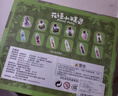 西下儿童手工DIY制作工艺品自制造型微景观玻璃瓶子风铃女孩生日礼物 实拍图