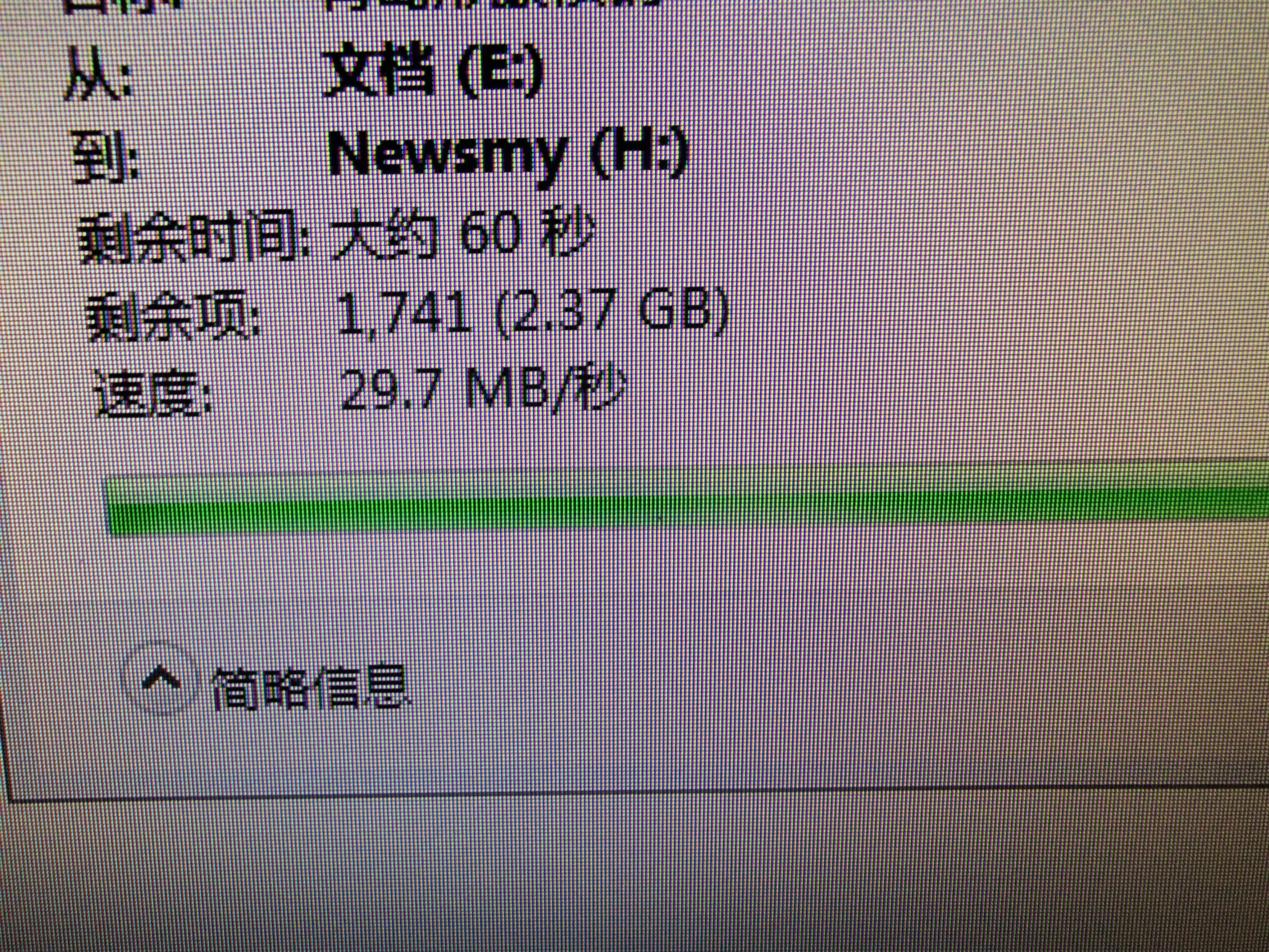 纽曼（Newsmy）1TB 移动硬盘机械 双盘备份 清风Plus系列 USB3.0 2.5英寸 宝石蓝 海量存储 手机连接 格纹设计 实拍图