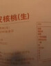 西域美农温宿185纸皮核桃500g 新疆坚果手捏开壳休闲零食 当季新货 实拍图