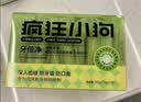 疯狂小狗 狗零食牙倍净洁齿旋风棒宠物幼犬小型犬磨牙棒 猕猴桃配方150g 实拍图