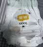 宜婴新梦想家全包臀小内裤4XL60超薄透气拉拉裤【品牌直供 安心品质】 实拍图