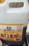 龙门 米醋3.5度 5L 老北京米醋中华老字号 实惠大规格餐饮装 实拍图