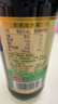 海天 蒸鱼豉油 生抽酱油 450ml  调味品 家用炒菜凉拌蒸煮 实拍图