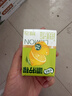 伊利【林一同款】优酸乳嚼柠檬 轻乳果汁饮品 125g*20盒 实拍图