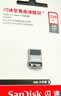 闪迪（SanDisk）128GB USB3.2 U盘 CZ430酷豆 黑色 读速400MB/s 车载U盘 文件加密 小巧便携优盘 实拍图