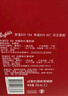 奔富（Penfolds）Bin 704+Bin 407镜像礼盒双支套装 750ml*2 双支礼盒正品行货送礼 实拍图