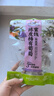 三只松鼠陈皮梅有葡萄100g*3袋酸甜果脯蜜饯葡萄夹心开胃果干休闲零食 实拍图