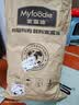 麦富迪狗粮 藻趣儿狗粮成犬粮牛肉螺旋藻 均衡营养15kg/30斤 实拍图