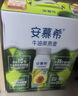 伊利安慕希利乐冠牛油果燕麦酸奶200g*10瓶/箱 礼盒装 实拍图