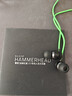 雷蛇（Razer）战锤狂鲨V3 有线入耳式耳机耳塞 7.1环绕声 吃鸡神器 三角洲官方指定 Type C（赠THX软件 可调EQ） 实拍图