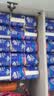 维达（Vinda）有芯卷纸 蓝色经典4层130克*30卷 厚韧耐用 卫生纸 卷筒纸纸巾 实拍图