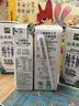 伊利金典3.6g乳蛋白鲜活牛奶（苗条砖）250ml*10 90天短保礼盒装 7月 实拍图