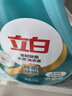 立白天然茶籽洗衣液24斤 除菌除螨抑菌 手洗机洗祛味去渍 整箱家庭装 实拍图