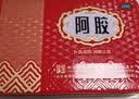 福胶 福牌阿胶 250g 补血滋阴 润燥止血 用于血虚萎黄 眩晕心悸 心烦不眠 肺燥咳嗽 实拍图