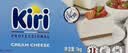KIRI凯芮法国进口涂抹营养奶酪6粒装原味 早餐即食 营养高钙 可即食 实拍图