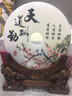 礼之源 玉石平安扣工艺品摆件 家居客厅酒柜装饰品乔迁新居办公室摆设品 天道酬勤18#玉石平安扣 实拍图