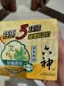 六神【超值9块装】艾叶115g*3+百合108g*3+绿茶108g*3 香皂 肥皂 实拍图