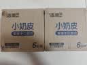 洁柔婴儿湿巾亲肤小奶皮80抽*6包湿纸巾婴儿手口屁专用儿口手口湿巾 实拍图