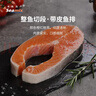 禧美海产冷冻智利三文鱼块净重200g(银鲑菲力) 带皮去刺1-2块  烧烤 实拍图