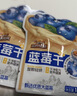三只松鼠每日蓝莓干500g 蜜饯果干酸甜休闲零食下午茶孕妇儿童健康零食 实拍图
