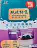 川秀进口双歧40菌双歧杆菌酸奶发酵菌酸奶粉自制酸奶菌粉酸奶发酵剂 实拍图