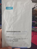 可复美透明质酸钠水润贴25g/片 实拍图