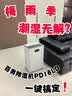百奥（PARKOO）除湿机/抽湿机 家用地下室别墅除湿器客厅卧室大功率轻音节能净化杀菌2026年新款PD16LD 实拍图