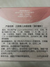 贝亲（Pigeon）桃叶儿童夏季冰感面霜长效保湿滋润清凉舒缓晒后修复50g 实拍图