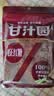 甘汁园红糖350g【纯正红糖】饮品家用调味饮品烘焙调料姜茶红糖粉甘蔗 实拍图