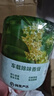 网易严选车载香薰固体香膏汽车香水 车内香氛除味除甲醛 空山桂雨150g室内 实拍图