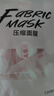 蚕丝压缩面膜纸水疗湿敷美容院一次性超薄正品深层锁水含维生素A 实拍图