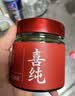 喜纯黄精五黑膏桑葚黑米黑豆黑芝麻黑枸杞子桑葚营养生膏养黑礼品220g 实拍图