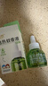 润本电蚊香液驱蚊液45ml*3瓶驱蚊防蚊补充装（无蚊香加热器） 实拍图
