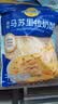 妙可蓝多马苏里拉芝士碎450g*2 奶酪碎 焗饭披萨拉丝烘焙原料 实拍图