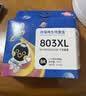 格之格803墨盒可加墨 适用惠普2132墨盒2600 1112 2621 2622 1111 2628 hp2130 1110 2131打印机墨盒 803xl 黑色 实拍图