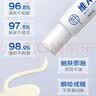 Mediviz维A醇+视黄醇乳霜膏精华抗皱抗淡化黑眼圈眼袋衰细纹提拉紧致老 实拍图