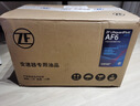 采埃孚（ZF）AV6大众6速自动变速箱油POLO速腾朗逸高尔夫6明锐宝来途安途观1升 实拍图