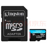 金士顿（Kingston）64GB TF（MicroSD） 存储卡 U1 A1 V10 内存卡 读速100MB/s 适配无人机/运动相机/switch/监控 实拍图