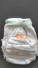 宜婴新梦想家全包臀小内裤4XL30片拉拉裤超薄【品牌直供 安心品质】 实拍图