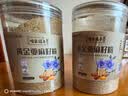 胖东来代购超市熟亚麻籽粉的功效与副作用纯亚麻籽粉有机黄金小包装即食 优级熟亚麻籽粉【1000克-4罐装】独立包装内蒙古 实拍图