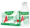 娃哈哈 AD钙奶 含乳饮料 220g*24瓶 礼盒装 儿童回忆乳酸菌 实拍图