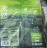 力狼猫砂 植物木薯除臭不易粘底几近无尘易结团猫砂快至次日达 【多猫囤】龙井木薯混合20kg40斤 实拍图