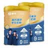 蒙牛铂金装 高钙高锌学生奶粉800g 青少年成人奶粉 营养早餐 实拍图