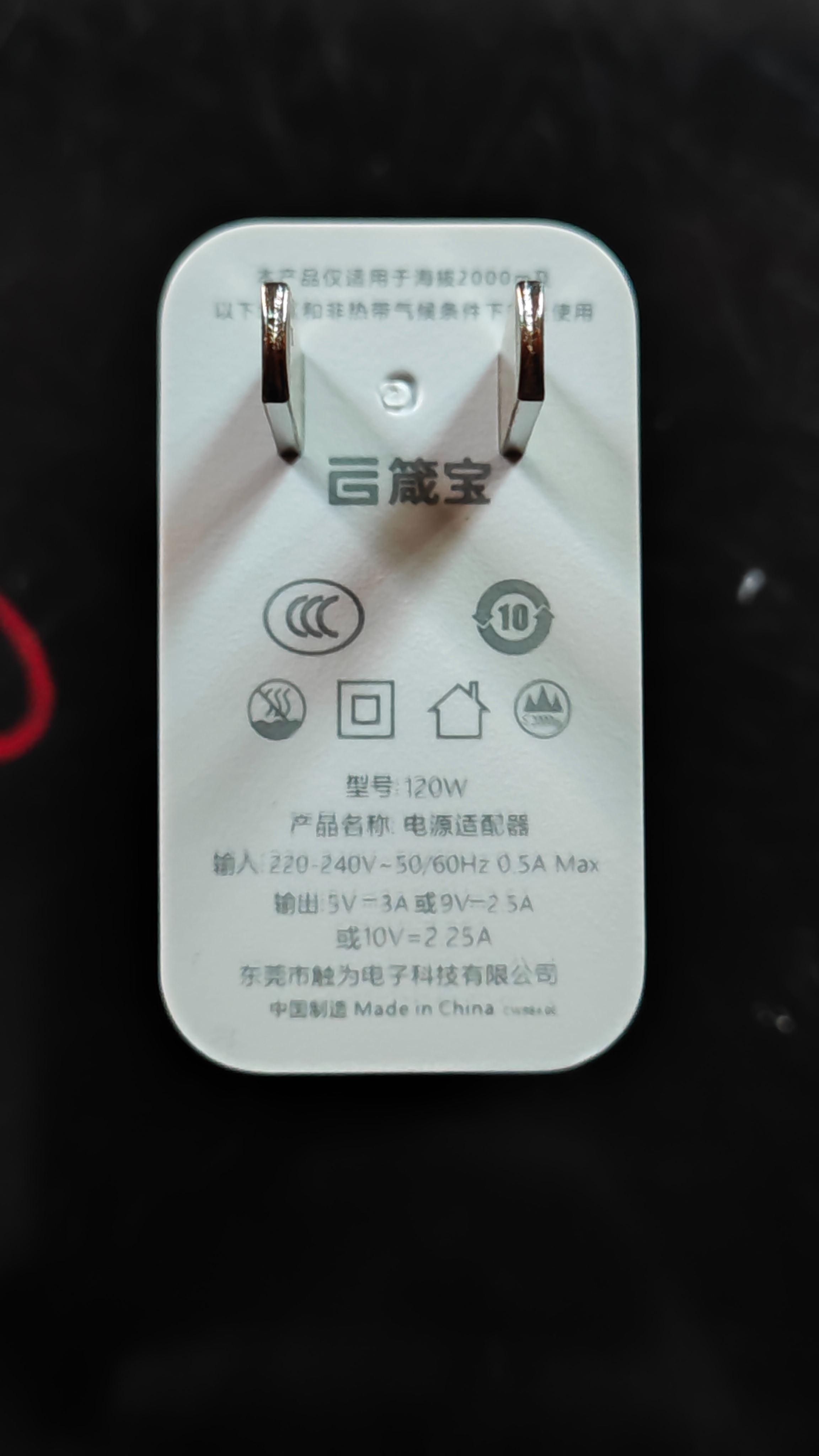 适用华为荣耀OPPO超级快充120W/100W/66W/40W充电器超级闪充电头快充数据线套装插头 【套装】适用120W超级快充+1.5米快充线 实拍图