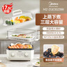 美的（Midea）电蒸锅电煮锅电火锅多功能锅家用电炒锅蒸蛋器蒸包子锅电热锅10.8升三层大容量多用途锅ZGE2323Z02 实拍图