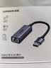 绿联 USB3.0转网口千兆有线网卡转RJ45网线转接头接口转换器 适用苹果华为小米笔记本电脑外置扩展坞 实拍图