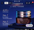 雅诗兰黛小棕瓶特润修护精华眼霜礼盒15ml+3*5ml生日礼物 实拍图